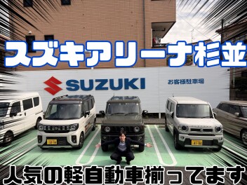 人気の車種そろってます！